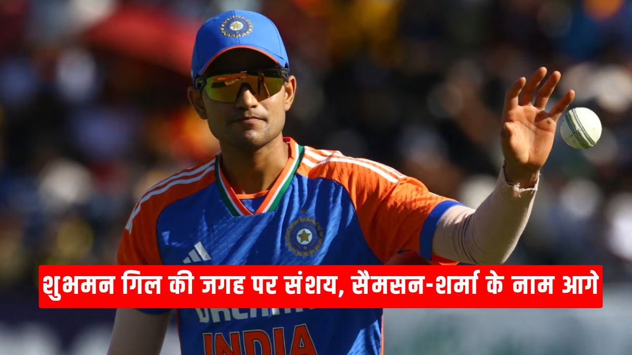 Asia Cup 2025