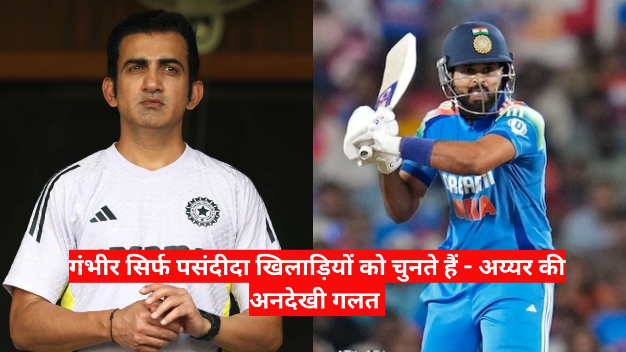 Gautam Gambhir