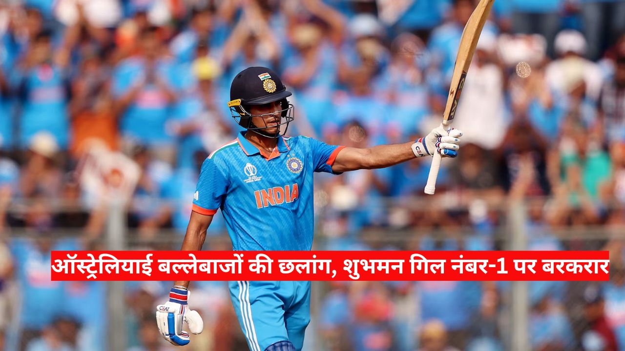 ICC ODI Rankings 2025