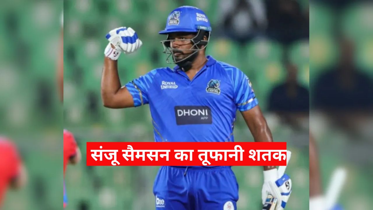 Sanju Samson