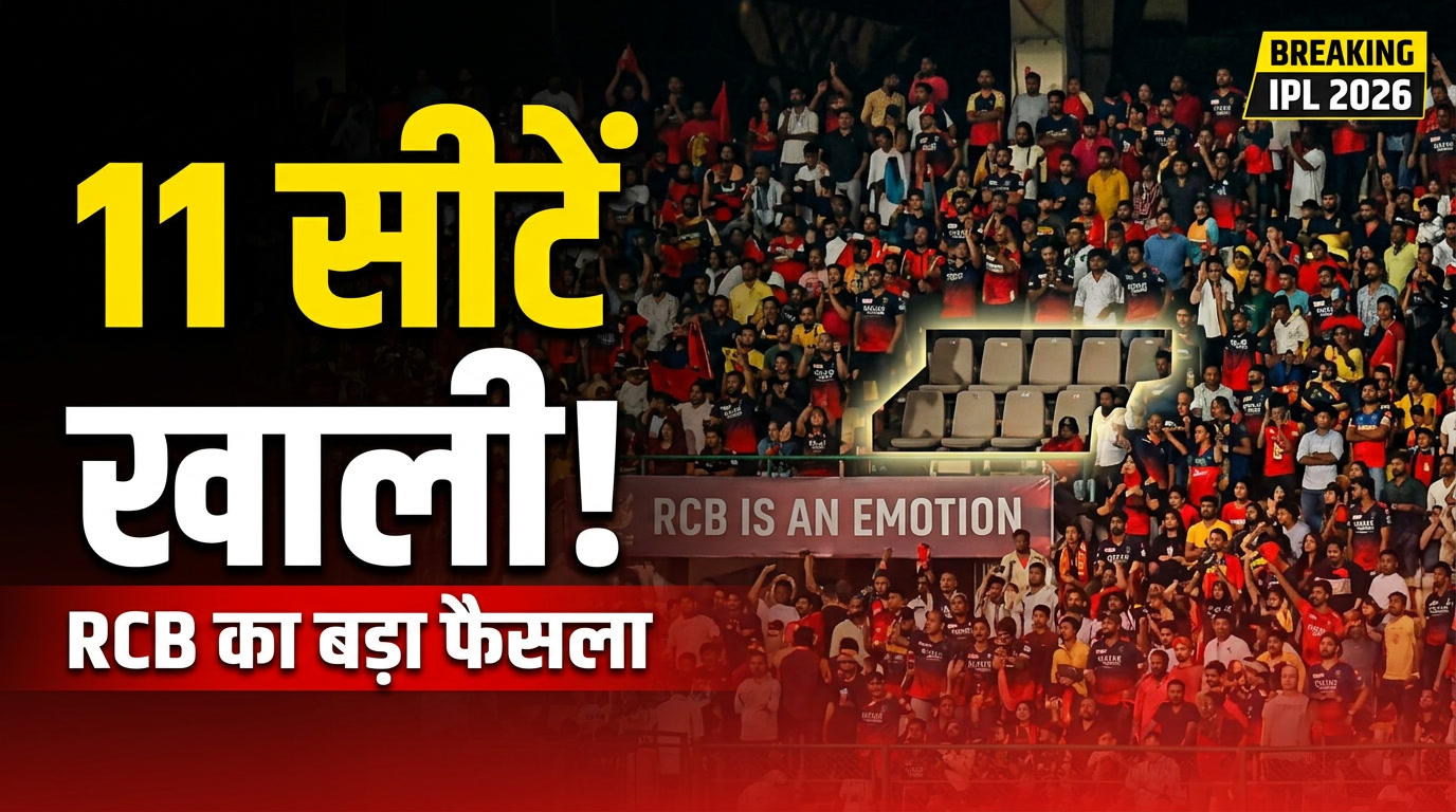 RCB's Emotional Tribute