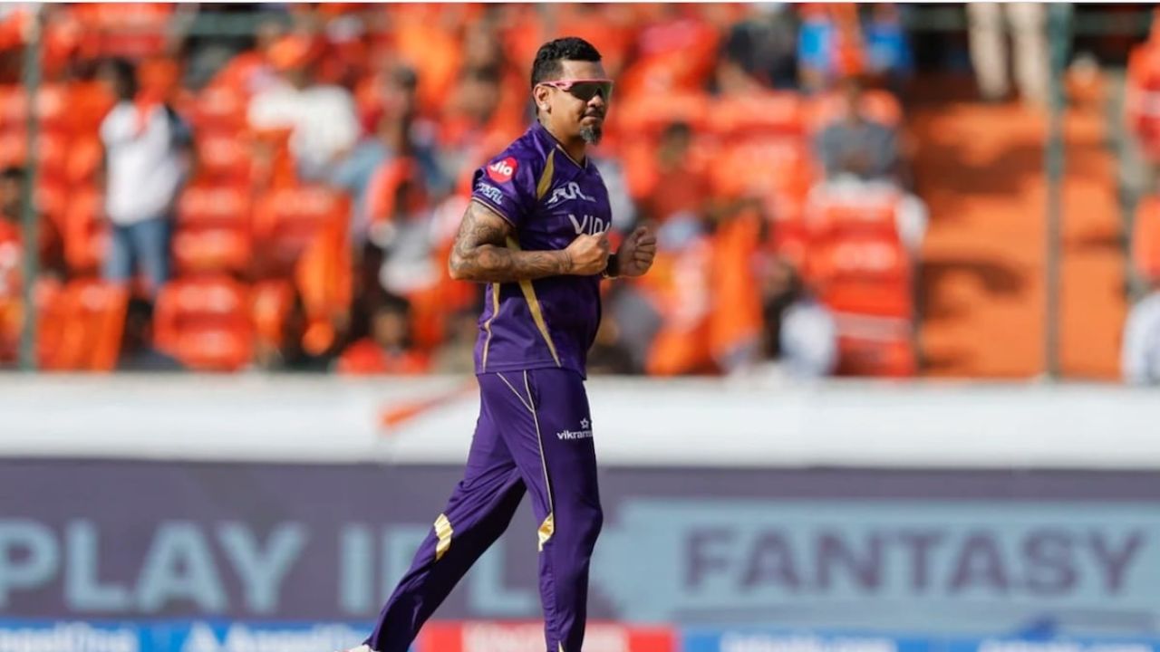 Narine