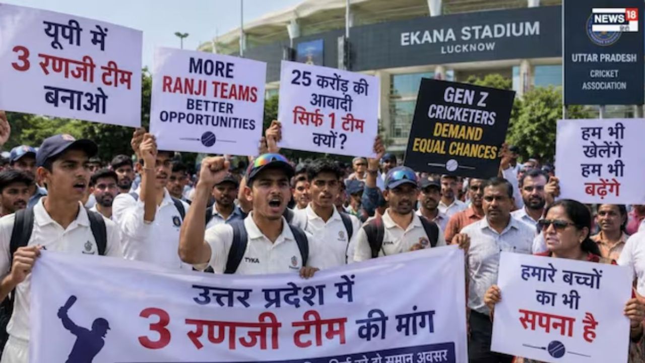 UP Cricket